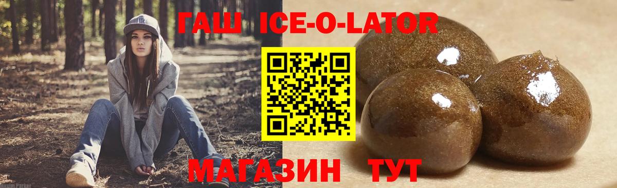 Гашиш 40% ТГК Тавда