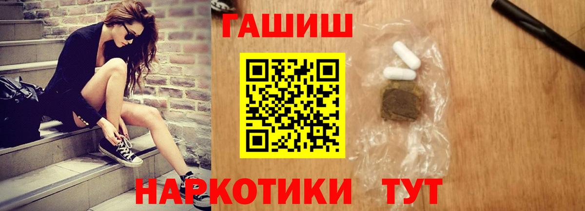 Тавда  купить закладку  Вход с VPN  Гашиш VHQ  Гашиш индика сатива 