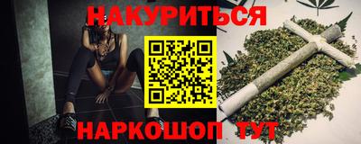 сатива Мариинск