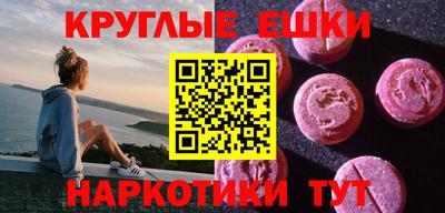 MDMA Premium VHQ Малгобек