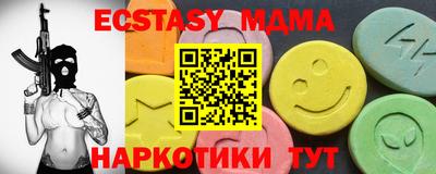 сатива Мариинск
