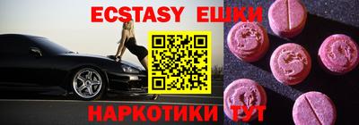 сатива Мариинск