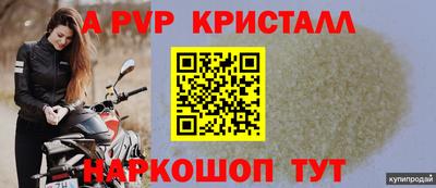 сатива Мариинск