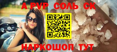 сатива Мариинск