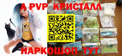 экстази Можайск