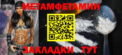 сатива Мариинск