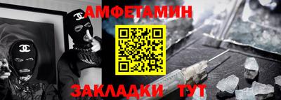 сатива Мариинск