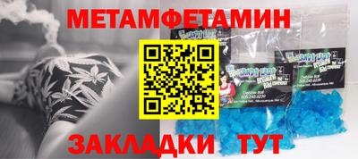 экстази Можайск