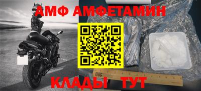 MDMA Premium VHQ Малгобек