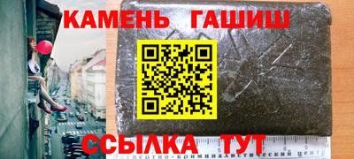 герыч Малоярославец