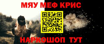 сатива Мариинск