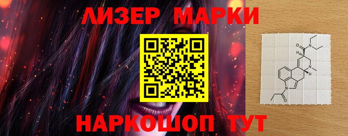 LSD-25 экстази  Вход с VPN  Тавда  Лсд 25 экстази ecstasy 