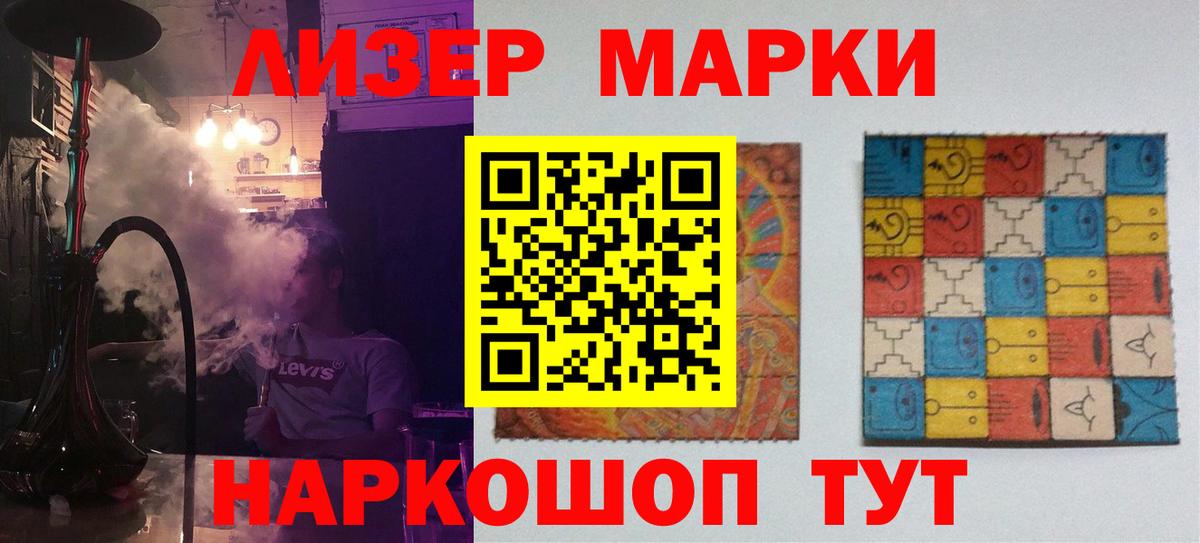 ЛСД экстази ecstasy Тавда