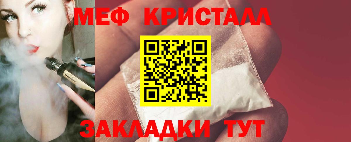 Псилоцибиновые грибы Тавда