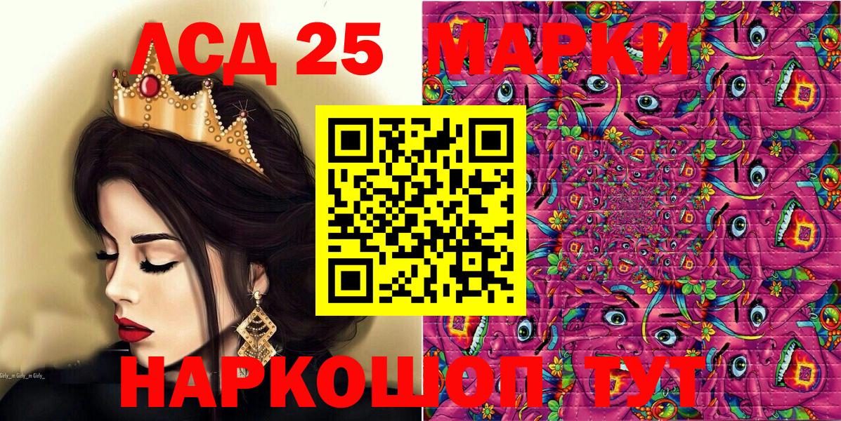Тавда  Марки NBOMe 1,8мг  Вход с VPN 
